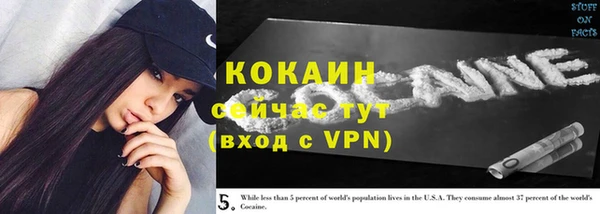 кокаин VHQ Вязьма